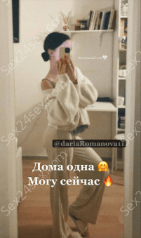 Фея