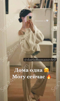Фея