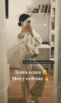 Фея