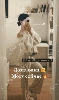 Фея