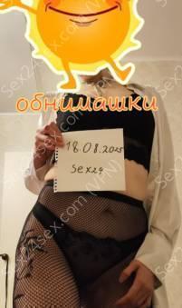 Фея