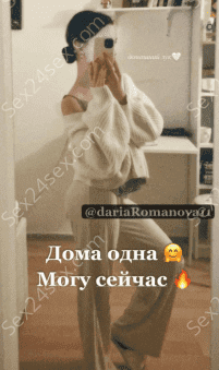 Фея