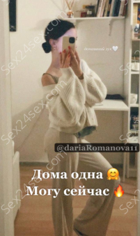 Фея