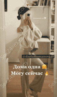 Фея