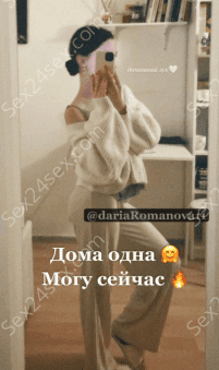 Фея