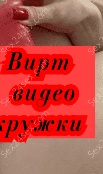 Фея
