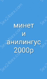 Фея