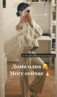 Фея