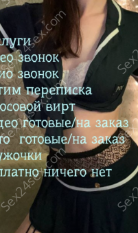 Фея