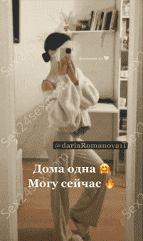 Фея