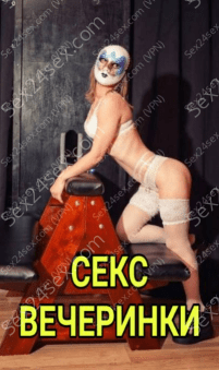 Фея