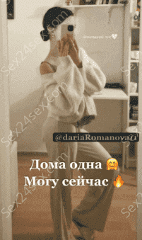 Фея