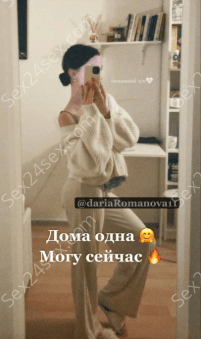 Фея