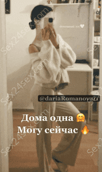 Фея