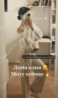 Фея