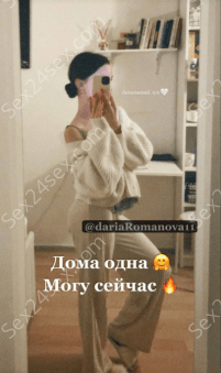 Фея