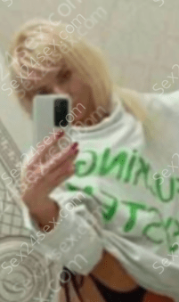 Фея