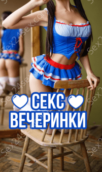 Фея