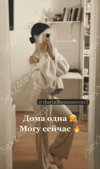Фея