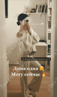 Фея