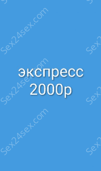 Фея