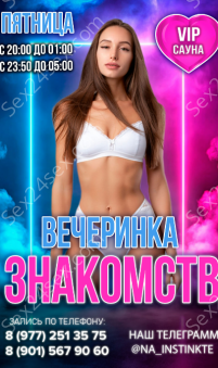 Фея