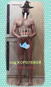 Фея