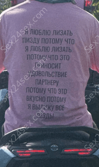 Фея