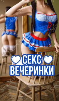 Фея