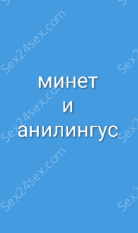 Фея