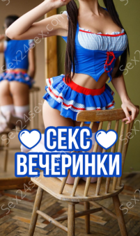 Фея