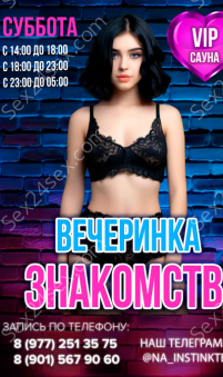 Фея