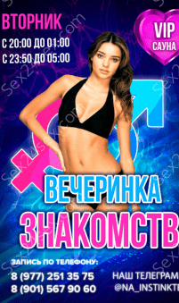 Фея