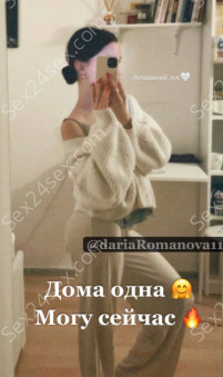 Фея