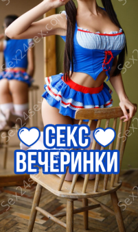 Фея