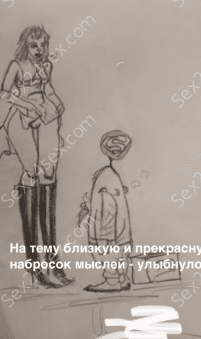 Фея