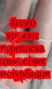 Фея