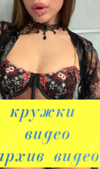 Фея