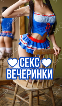 Фея