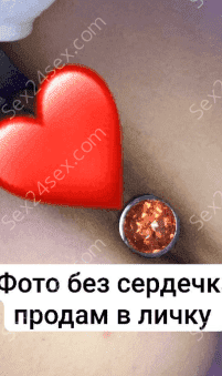 Фея