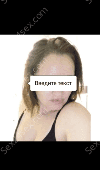 Фея