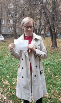 Фея