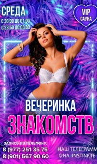 Фея