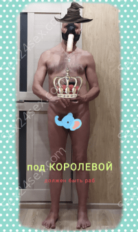 Фея