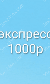 Фея
