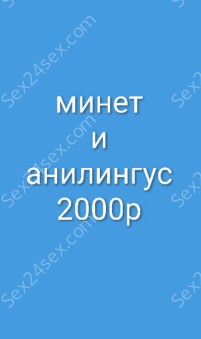 Фея