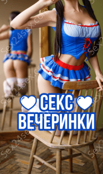 Фея